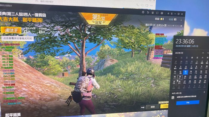 和平精英辅助的道德与规则探讨的配图，内容相关：选择和平精英辅助时，安全性是首要因素。2025年许多辅助工具采用云端验证，避免本地修改游戏数据，降低...